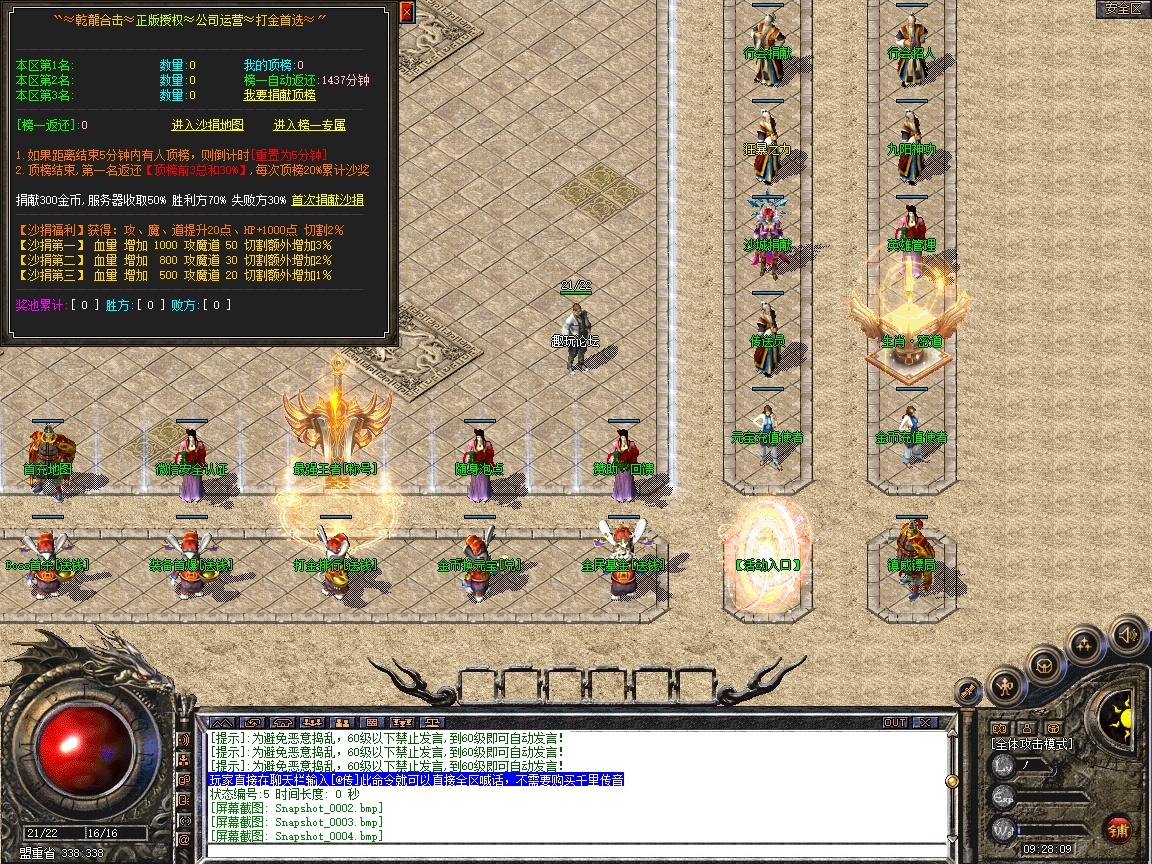 Snapshot_0005.jpg