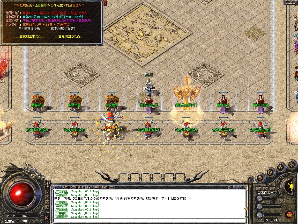 Snapshot_0019.jpg
